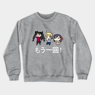 Mou Ikkai! Crewneck Sweatshirt